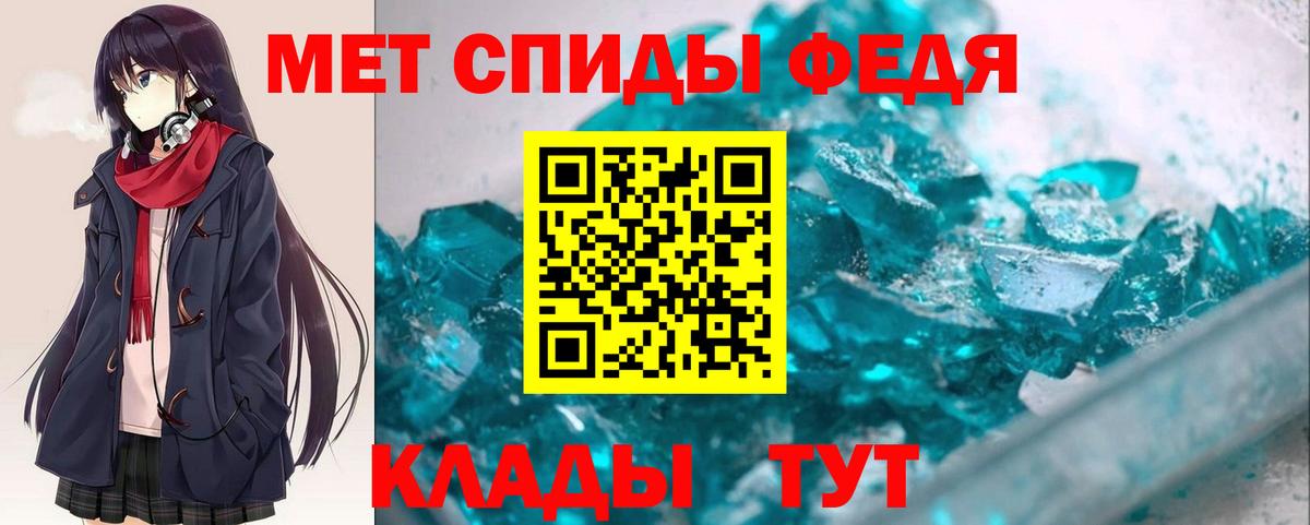 АМФЕТАМИН 98%  Вход с VPN  АМФЕТАМИН  Озёры 