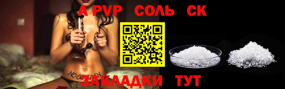 Альфа ПВП СК КРИС Озёры