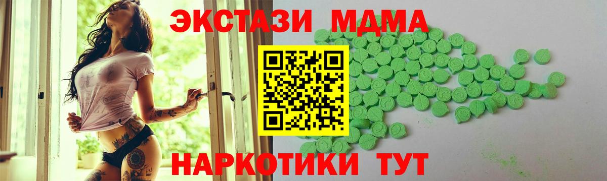 Озёры  Ecstasy диски  ЭКСТАЗИ  Вход с VPN  ЭКСТАЗИ бентли 