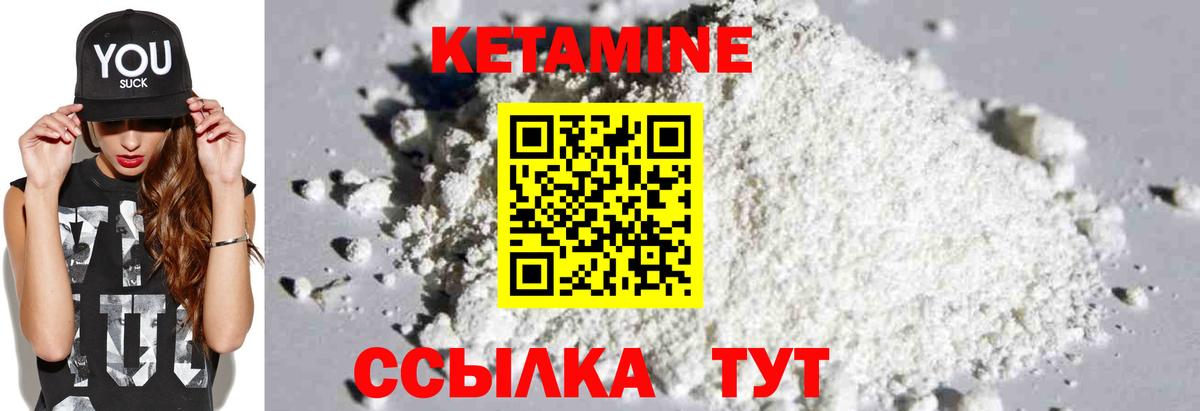 Озёры  MEGA рабочий сайт  Вход с VPN  КЕТАМИН ketamine  Кетамин ketamine 