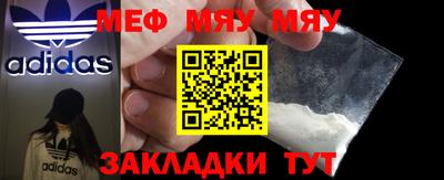 mix Пыть-Ях