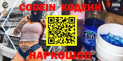 альфа пвп VHQ Пугачёв