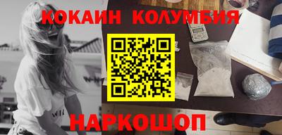 тгк Пушкино
