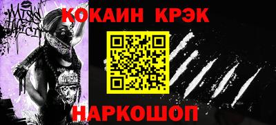 тгк Пушкино