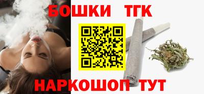 тгк Пушкино