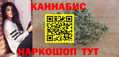 тгк Пушкино