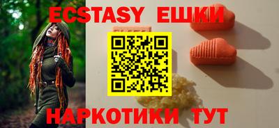 тгк Пушкино