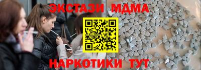 тгк Пушкино