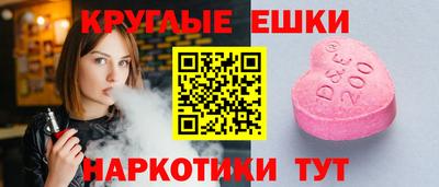 тгк Пушкино