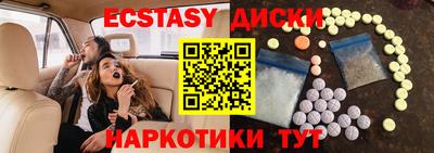 mix Пыть-Ях