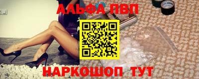 тгк Пушкино