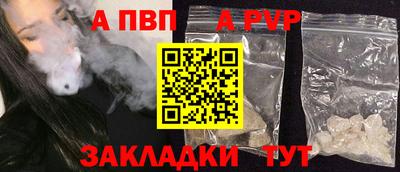 альфа пвп VHQ Пугачёв
