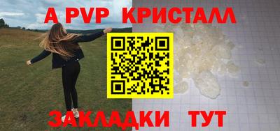 альфа пвп VHQ Пугачёв