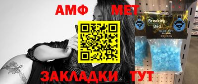тгк Пушкино