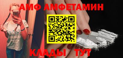тгк Пушкино