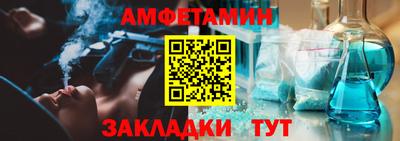 альфа пвп VHQ Пугачёв