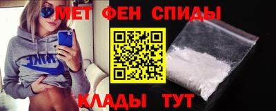 альфа пвп VHQ Пугачёв