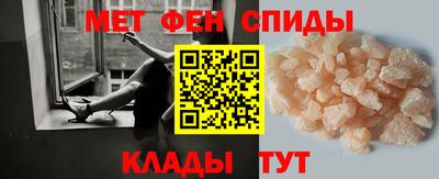 альфа пвп VHQ Пугачёв