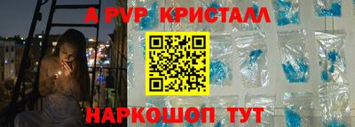 тгк Пушкино