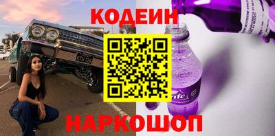 альфа пвп VHQ Пугачёв