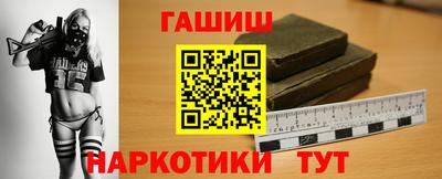 тгк Пушкино