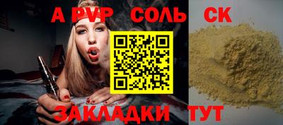 тгк Пушкино