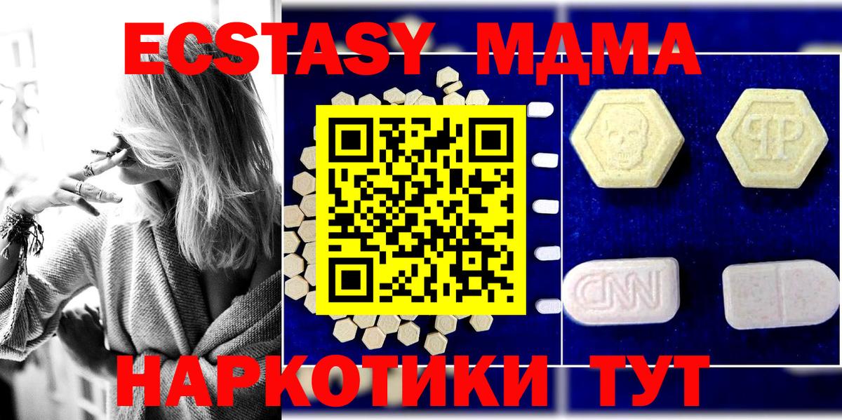 MDMA  Вход с VPN  Озёры  МДМА кристаллы 