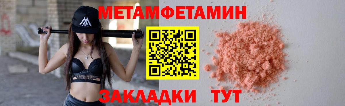 МЕТАМФЕТАМИН витя  МЕТАМФЕТАМИН витя  Озёры  МЕТАМФЕТАМИН  Вход с VPN 