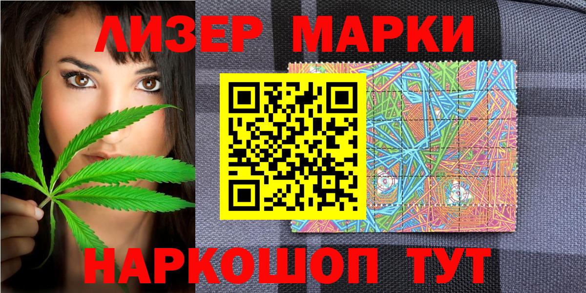 Марки NBOMe 1,8мг  Вход с VPN  Озёры  Наркотические марки  Марки NBOMe 1,8мг 