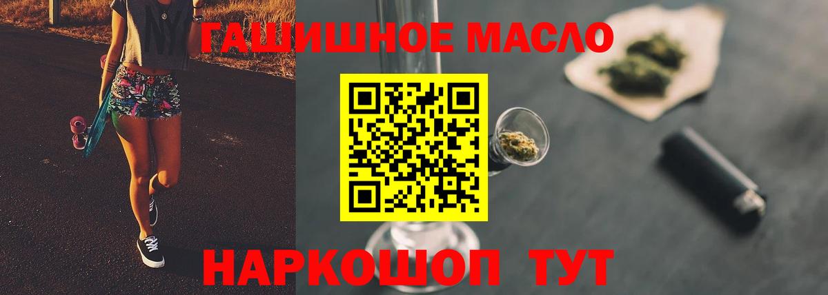 Озёры  Дистиллят ТГК Wax  ТГК Wax  Вход с VPN 