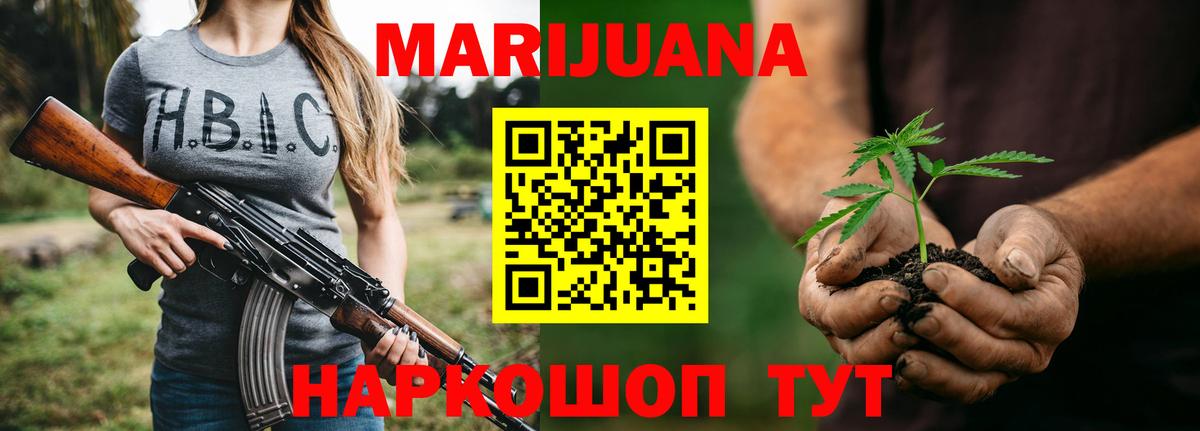 Шишки марихуана Ganja  Каннабис LSD WEED  Вход с VPN  Бошки Шишки ГИДРОПОН  Озёры  МАРИХУАНА Ganja 